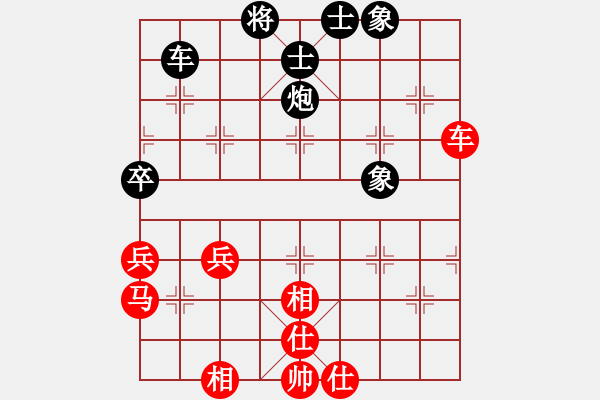 象棋棋谱图片：【嘉兴象甲第十二轮】赵鑫鑫棋校 吴建强 红先和 秀洲单提马 王国敏 - 步数：80 