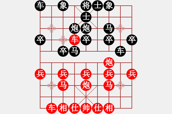 象棋棋譜圖片：(著法：紅先)順炮橫車巡河炮對直車盤河馬.PGN - 步數(shù)：18 