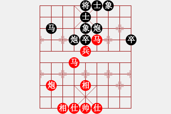 象棋棋譜圖片：精工廣告集(無(wú)極)-和-愛湊熱鬧(無(wú)極) - 步數(shù)：50 