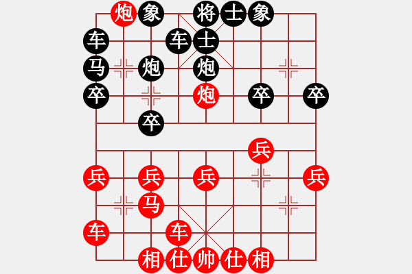 象棋棋譜圖片：拿老公換糖吃[326586713] -VS- 橫才俊儒[292832991] - 步數(shù)：21 