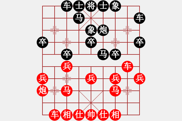 象棋棋譜圖片：2021 上海孫勇征 和 黑龍江聶鐵文 08象棋甲級聯(lián)賽第二十輪21 - 步數(shù)：20 