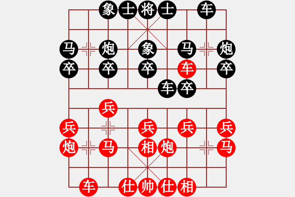 象棋棋譜圖片：張國(guó)鳳     先勝 畢彬彬     - 步數(shù)：20 