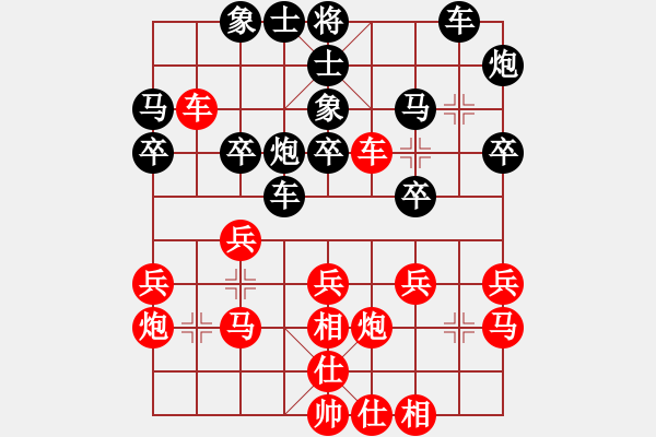 象棋棋譜圖片：張國(guó)鳳     先勝 畢彬彬     - 步數(shù)：30 