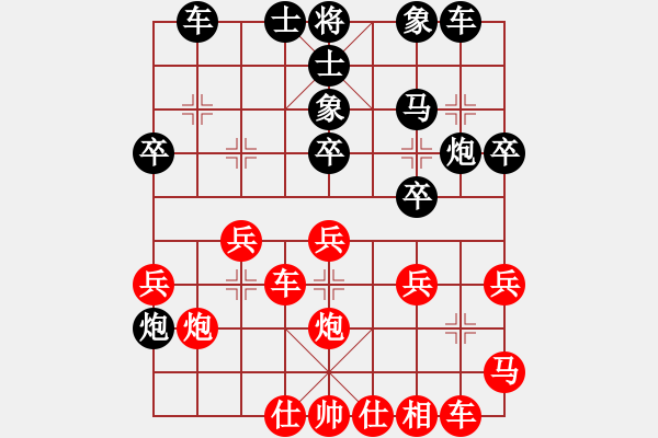 象棋棋譜圖片：中炮七路馬對(duì)屏風(fēng)馬雙炮過(guò)河 紅橫車(chē) （黑象3進(jìn)5） 紅車(chē)吃馬 anhsaodem(1段)-負(fù)-鬼仙 - 步數(shù)：30 