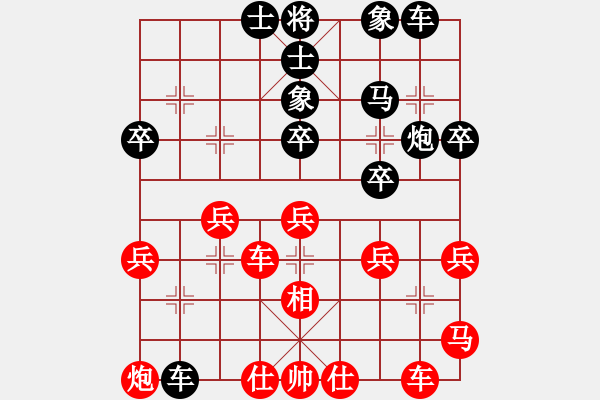 象棋棋譜圖片：中炮七路馬對(duì)屏風(fēng)馬雙炮過(guò)河 紅橫車(chē) （黑象3進(jìn)5） 紅車(chē)吃馬 anhsaodem(1段)-負(fù)-鬼仙 - 步數(shù)：40 