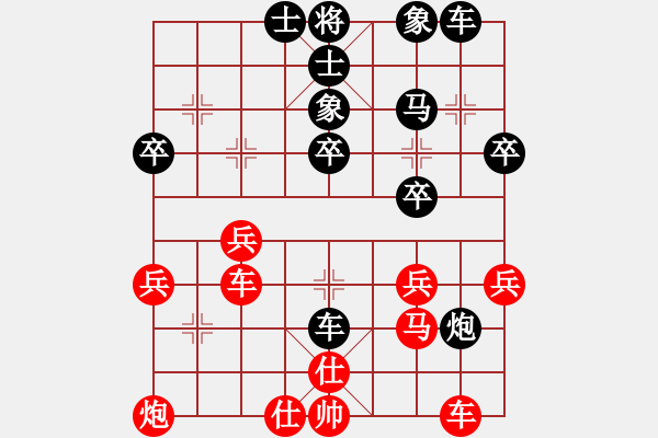 象棋棋譜圖片：中炮七路馬對(duì)屏風(fēng)馬雙炮過(guò)河 紅橫車(chē) （黑象3進(jìn)5） 紅車(chē)吃馬 anhsaodem(1段)-負(fù)-鬼仙 - 步數(shù)：50 