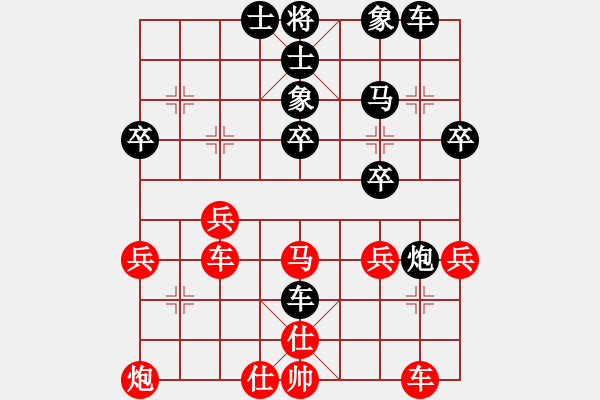 象棋棋譜圖片：中炮七路馬對(duì)屏風(fēng)馬雙炮過(guò)河 紅橫車(chē) （黑象3進(jìn)5） 紅車(chē)吃馬 anhsaodem(1段)-負(fù)-鬼仙 - 步數(shù)：52 