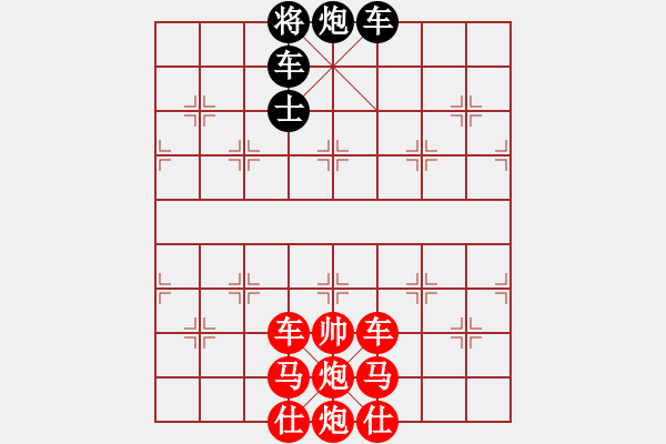 象棋棋譜圖片：絕妙棋局2593 - 步數(shù)：0 