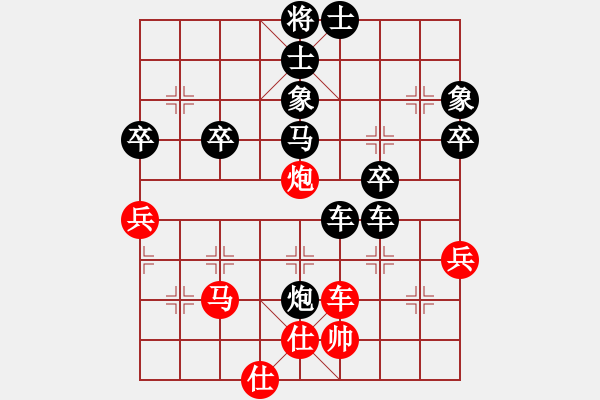 象棋棋譜圖片：屏風馬應五六炮進七兵雙炮疊紅左正馬（旋風V5.0后勝巫師專業(yè)級） - 步數(shù)：70 