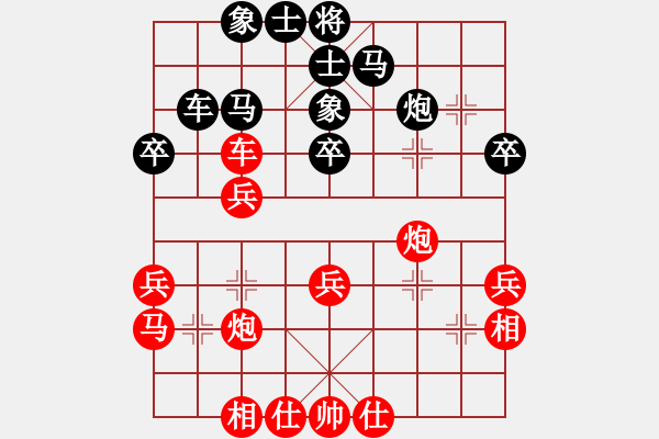 象棋棋譜圖片：游元碩 先勝 黃樹楷 - 步數(shù)：40 