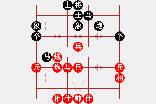 象棋棋譜圖片：游元碩 先勝 黃樹楷 - 步數(shù)：60 