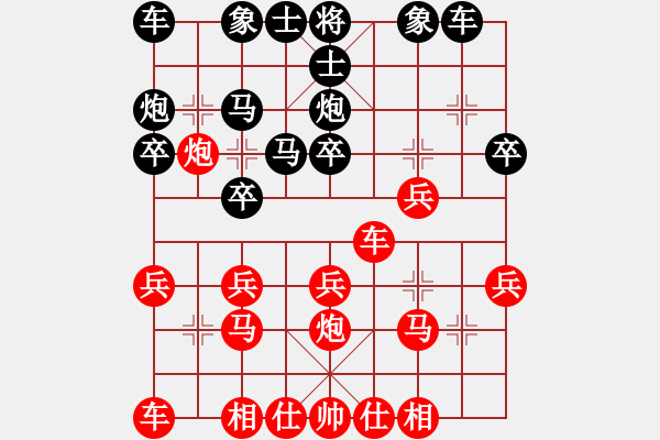 象棋棋譜圖片：鞏固陣地是奪取勝利的保證 - 步數(shù)：20 