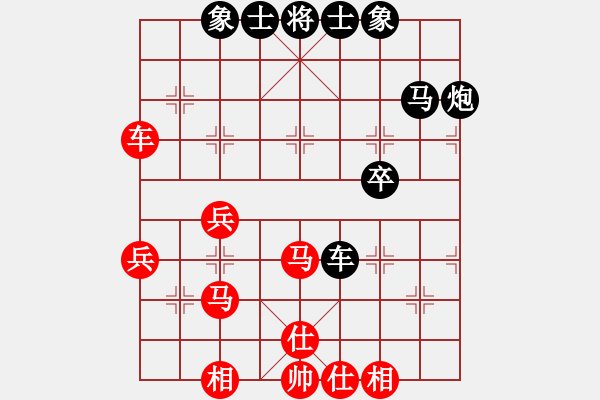 象棋棋譜圖片：按習(xí)慣走(9段)-勝-安順大俠(月將) - 步數(shù)：40 