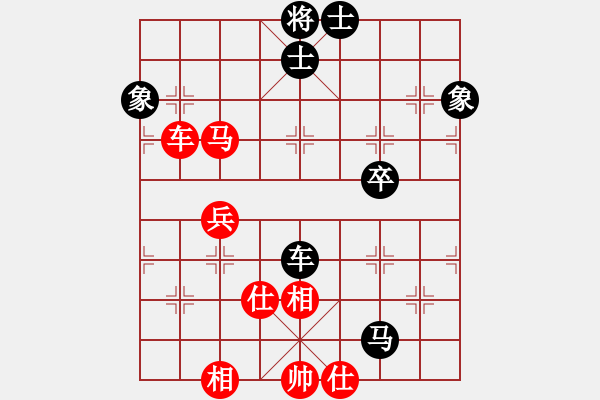 象棋棋譜圖片：按習(xí)慣走(9段)-勝-安順大俠(月將) - 步數(shù)：60 