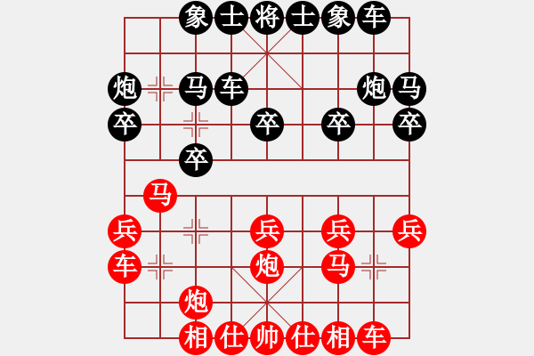 象棋棋谱图片：襄阳棋狂(1段)-和-青城铜捶(1段) - 步数：20 