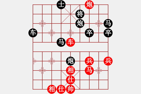 象棋棋譜圖片：襄陽棋狂(1段)-和-青城銅捶(1段) - 步數(shù)：60 