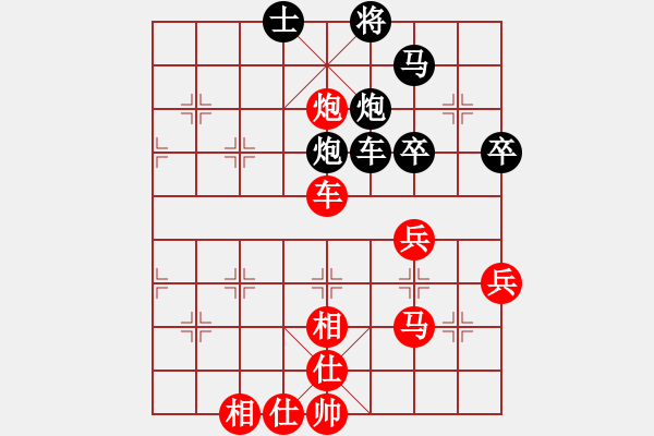 象棋棋譜圖片：襄陽棋狂(1段)-和-青城銅捶(1段) - 步數(shù)：70 