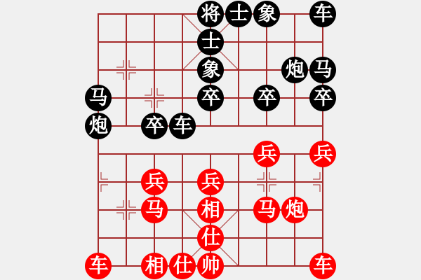 象棋棋譜圖片：bbboy002（業(yè)6-1） 先勝 L。（業(yè)6-1） - 步數(shù)：20 