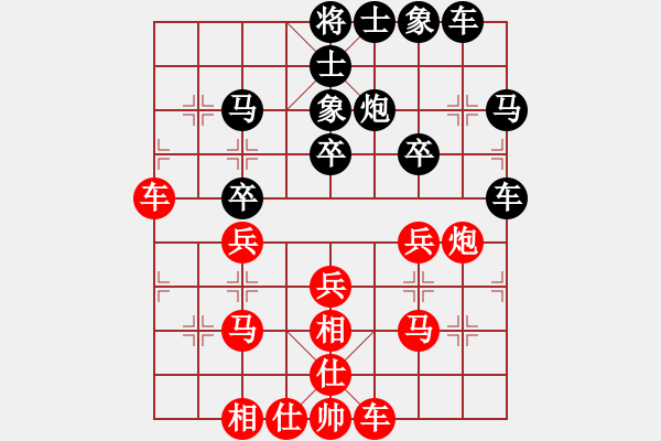 象棋棋譜圖片：bbboy002（業(yè)6-1） 先勝 L。（業(yè)6-1） - 步數(shù)：30 