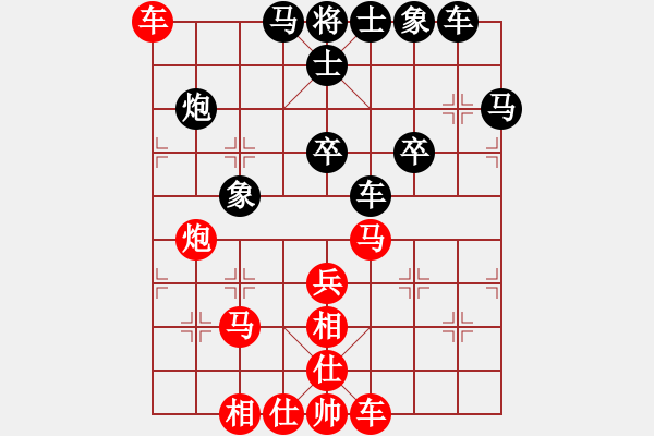 象棋棋譜圖片：bbboy002（業(yè)6-1） 先勝 L。（業(yè)6-1） - 步數(shù)：40 