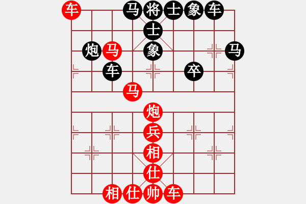 象棋棋譜圖片：bbboy002（業(yè)6-1） 先勝 L。（業(yè)6-1） - 步數(shù)：49 