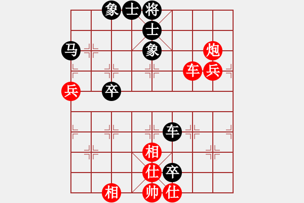 象棋棋譜圖片：棋局-24a4Ppp - 步數(shù)：0 