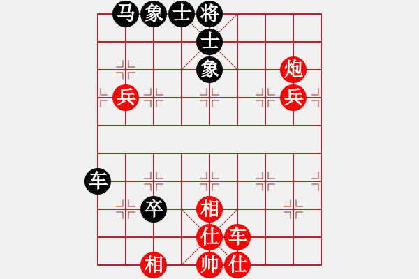 象棋棋譜圖片：棋局-24a4Ppp - 步數(shù)：10 