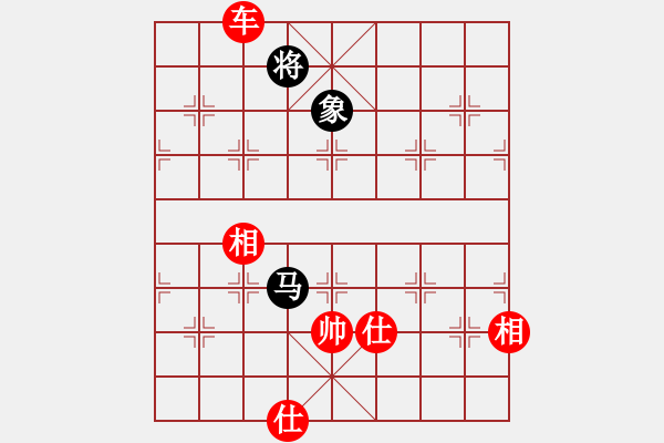 象棋棋譜圖片：棋局-24a4Ppp - 步數(shù)：110 