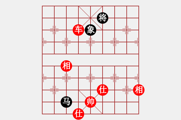 象棋棋譜圖片：棋局-24a4Ppp - 步數(shù)：120 