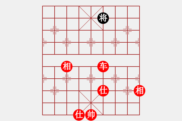 象棋棋譜圖片：棋局-24a4Ppp - 步數(shù)：129 