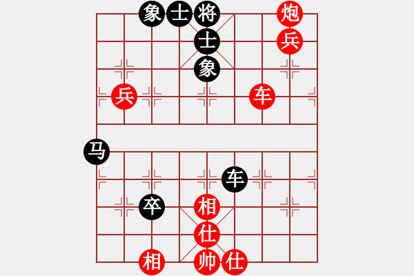 象棋棋譜圖片：棋局-24a4Ppp - 步數(shù)：20 