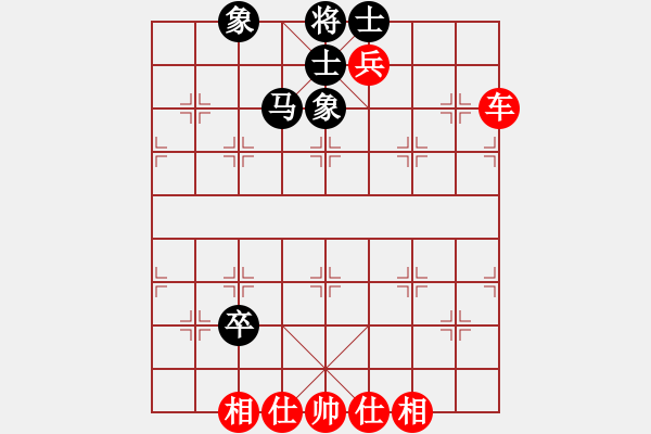 象棋棋譜圖片：棋局-24a4Ppp - 步數(shù)：40 