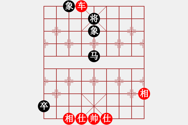 象棋棋譜圖片：棋局-24a4Ppp - 步數(shù)：50 