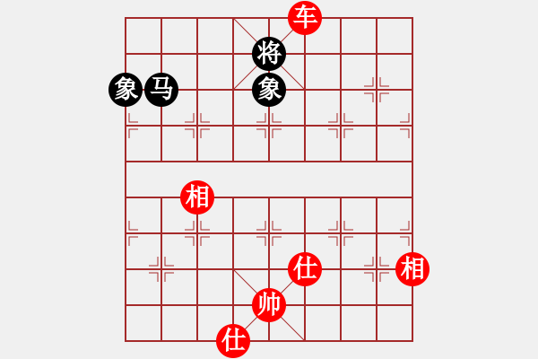 象棋棋譜圖片：棋局-24a4Ppp - 步數(shù)：90 