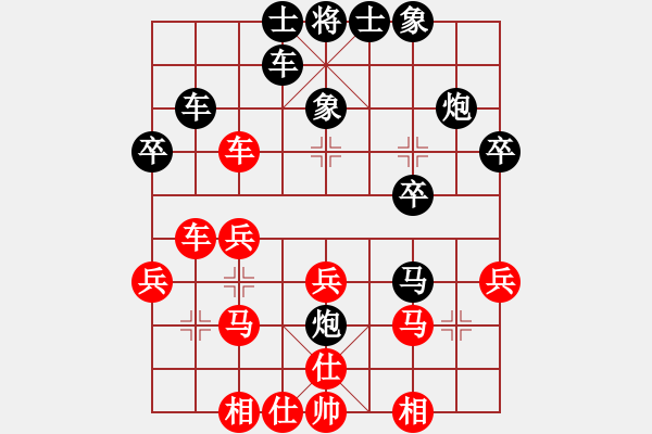 象棋棋譜圖片：小柳飛刀(1段)-負(fù)-神劍飄零(4段) - 步數(shù)：30 