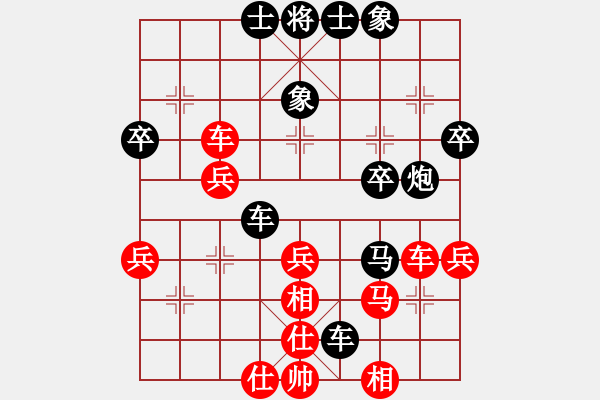 象棋棋譜圖片：小柳飛刀(1段)-負(fù)-神劍飄零(4段) - 步數(shù)：40 