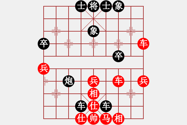 象棋棋譜圖片：小柳飛刀(1段)-負(fù)-神劍飄零(4段) - 步數(shù)：48 