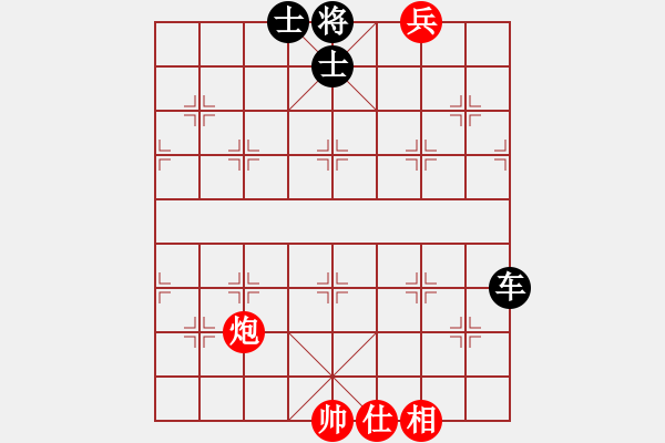 象棋棋譜圖片：第五課-士相齊心-炮兵單士象巧勝車雙士 - 步數(shù)：20 