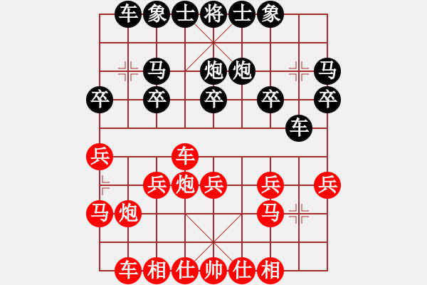 象棋棋譜圖片：橫才俊儒[292832991] -VS- 可以123456789a[419511681] - 步數(shù)：20 