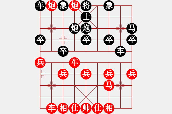 象棋棋譜圖片：橫才俊儒[292832991] -VS- 可以123456789a[419511681] - 步數(shù)：30 