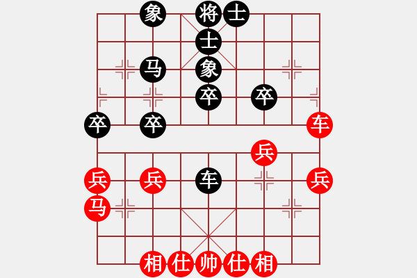 象棋棋譜圖片：畢旭鵬 先負(fù) 趙瑋 - 步數(shù)：40 