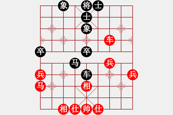 象棋棋譜圖片：畢旭鵬 先負(fù) 趙瑋 - 步數(shù)：50 