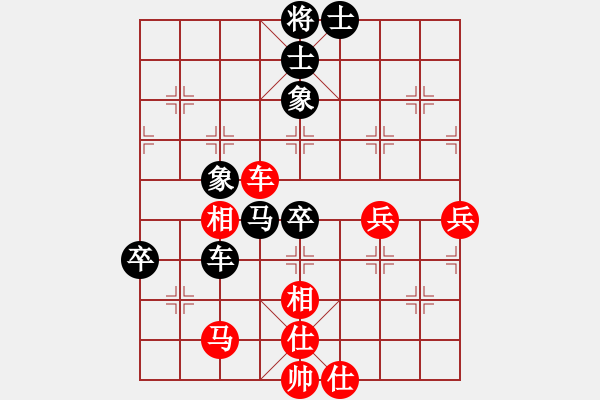 象棋棋譜圖片：畢旭鵬 先負(fù) 趙瑋 - 步數(shù)：66 