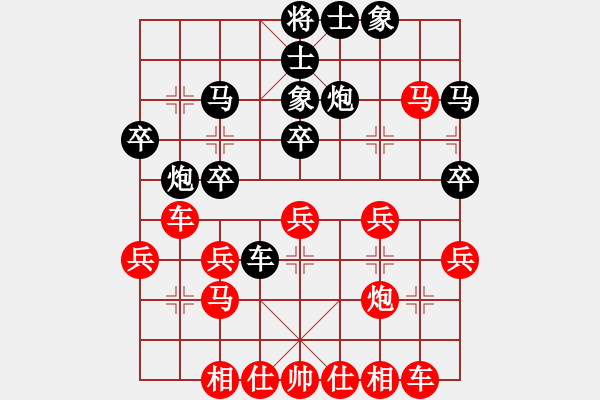 象棋棋譜圖片：夢(mèng)醒[紅] -VS- 葉落知秋[黑] - 步數(shù)：30 