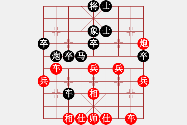 象棋棋譜圖片：夢(mèng)醒[紅] -VS- 葉落知秋[黑] - 步數(shù)：40 