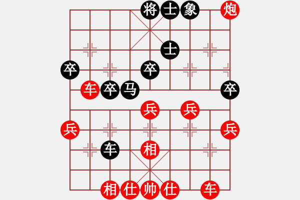 象棋棋譜圖片：夢(mèng)醒[紅] -VS- 葉落知秋[黑] - 步數(shù)：43 