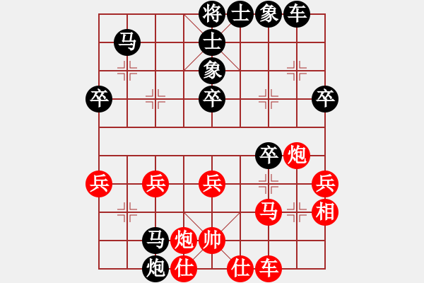 象棋棋谱图片：武震 先负 张锴 - 步数：40 