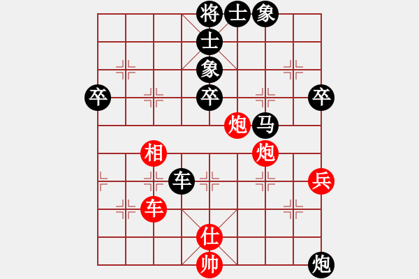 象棋棋谱图片：武震 先负 张锴 - 步数：80 
