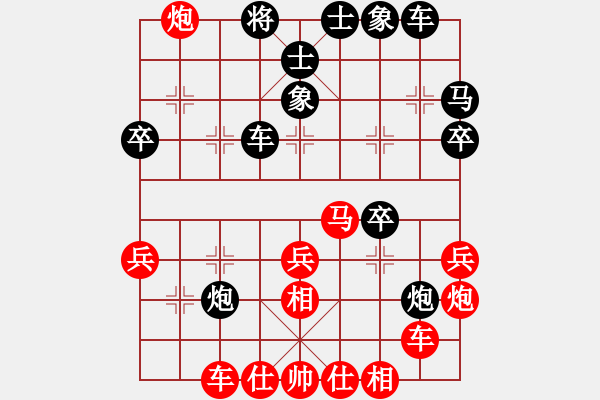 象棋棋譜圖片：第十三輪 岐山丁曉東先負陜柴王慶 - 步數(shù)：40 