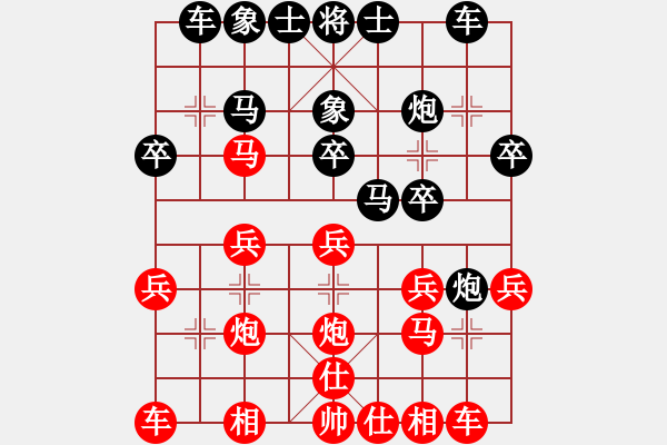 象棋棋譜圖片：伊蘇(6級)-負-junzi(5r) - 步數(shù)：20 